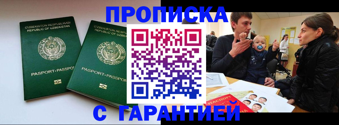 временная регистрация госуслуги в Соликамске