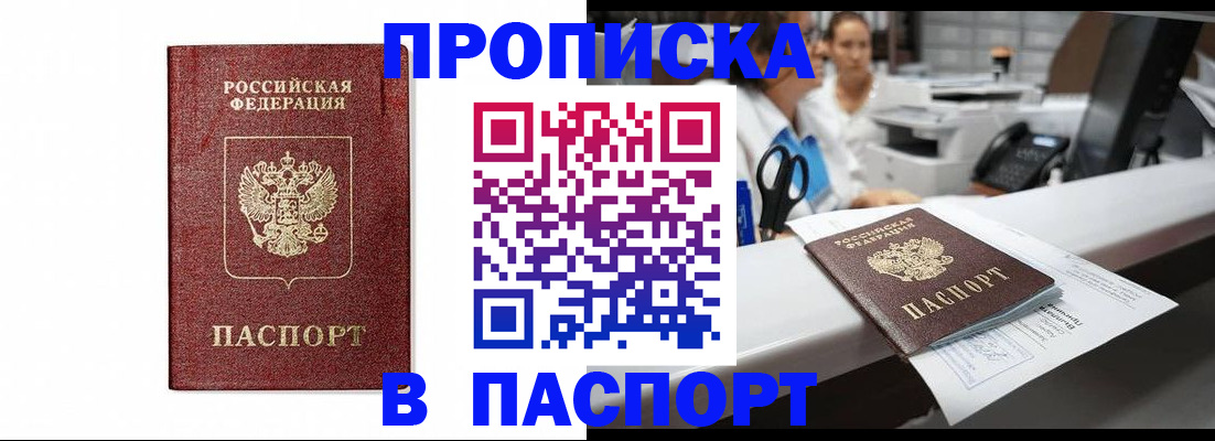 временная регистрация госуслуги в Соликамске