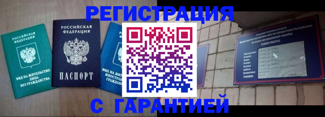 где прописаться в Соликамске